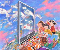 2008-09 PEACE POSTER WINNER             n27922222491 1510622_6124383